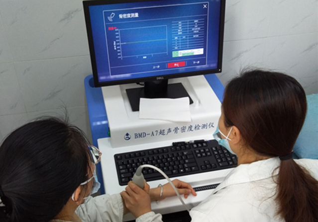 預防骨質疏松，哪些人有必要進行骨密度檢查？