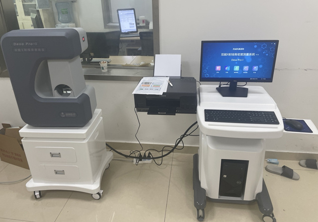 雙能X線骨密度儀：骨質疏松癥診斷的“金標準”！